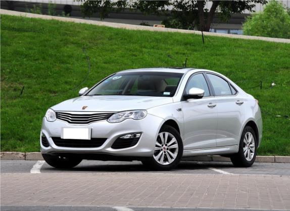 荣威550 2013款 550S 1.8L 自动启臻版 外观   头图