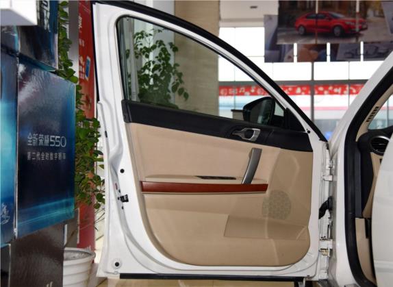 荣威550 2013款 经典版 550 1.8L 自动风尚型 车厢座椅   前门板