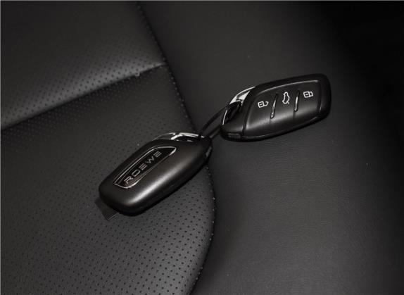 荣威i6 MAX 2020款 300TGI 自动爽酷天幕智驾Supreme版 其他细节类   钥匙