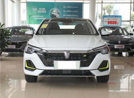 荣威i6 MAX新能源 2022款 EV 500天幕旗舰版 外观   正前