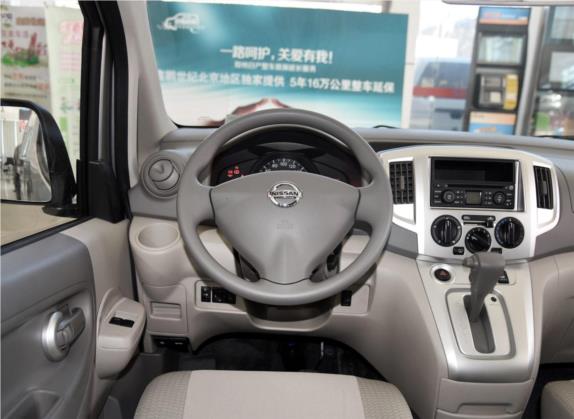 日产NV200 2014款 1.6L CVT尊雅型 国IV 中控类   驾驶位