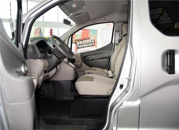 日产NV200 2014款 1.6L CVT尊享型 国V 车厢座椅   前排空间
