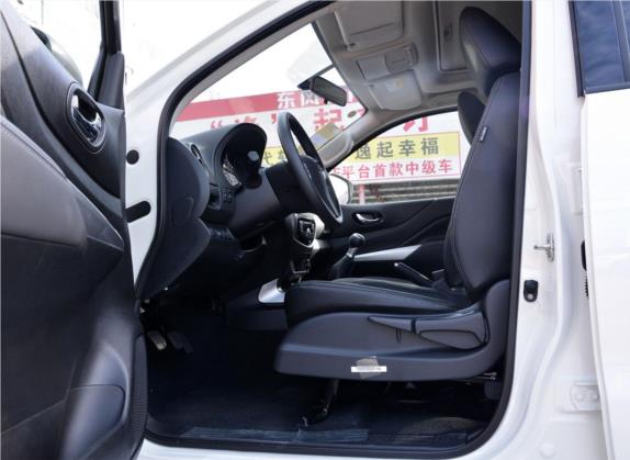 途达 2020款 2.5L XL 手动两驱领先版 车厢座椅   前排空间