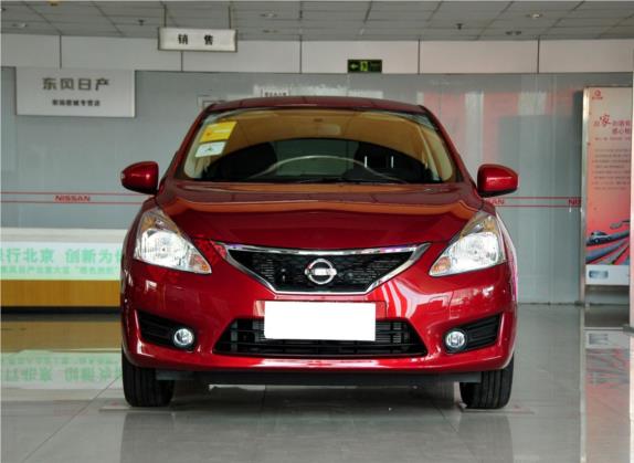 骐达TIIDA 2011款 1.6L CVT舒适型 外观   正前