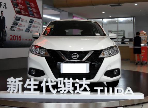 骐达TIIDA 2016款 1.6L CVT酷动版 外观   正前