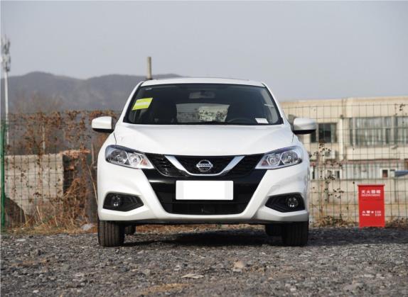 骐达TIIDA 2019款 1.6L CVT酷动版 国V 外观   正前