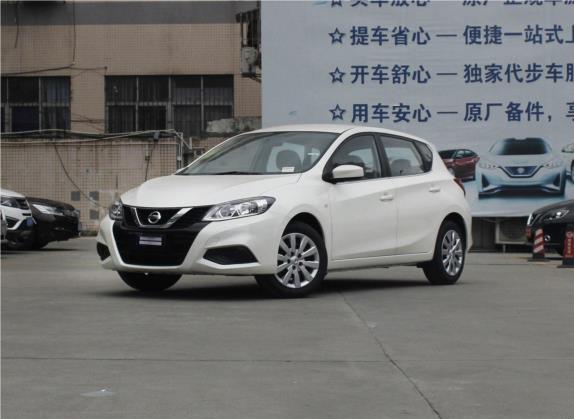 骐达TIIDA 2019款 1.6L 手动乐动版 国VI 外观   头图