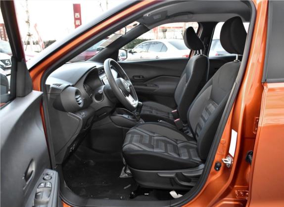 劲客 2017款 1.5L 手动酷动版 车厢座椅   前排空间