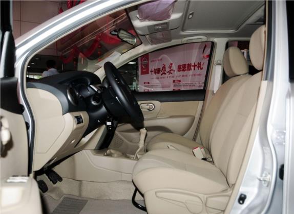 骊威 2013款 1.6XL 手动豪华版 车厢座椅   前排空间
