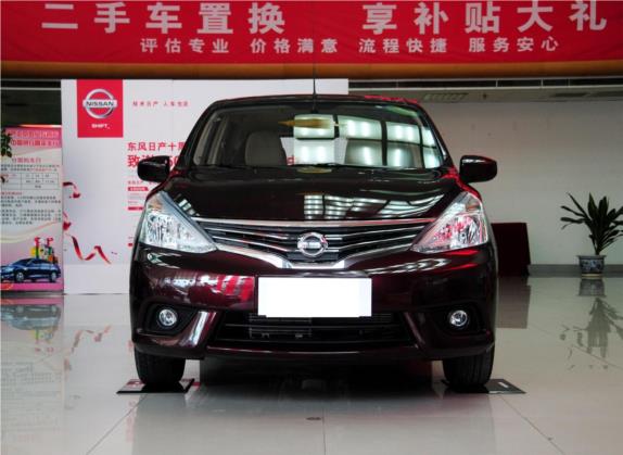骊威 2013款 1.6XE CVT舒适版 外观   正前