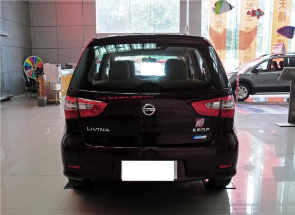 骊威 2013款 1.6XE CVT舒适版 外观   正后