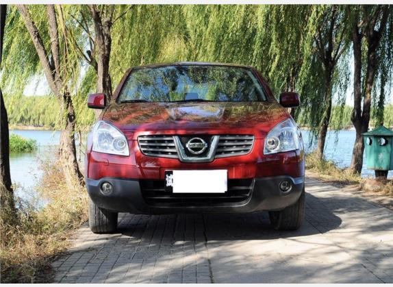 逍客 2008款 20XV龙 CVT 4WD 外观   正前