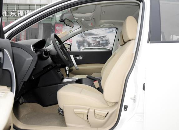 逍客 2015款 2.0XL 酷火 CVT 2WD 车厢座椅   前排空间