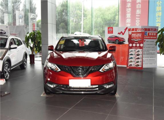 逍客 2016款 2.0L CVT尊享版 外观   正前
