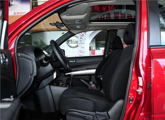 奇骏 2012款 2.0L 手动舒适版 4WD 车厢座椅   前排空间