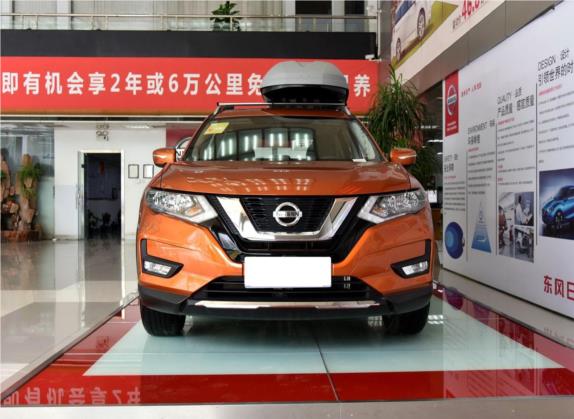 奇骏 2017款 2.5L CVT领先版 4WD 外观   正前