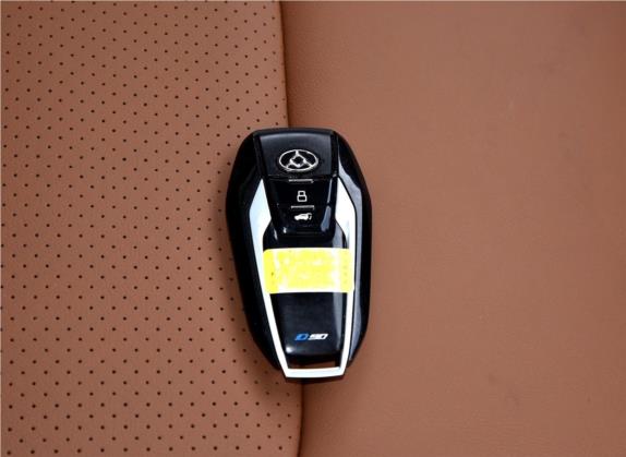 上汽大通MAXUS D90 2017款 2.0T 自动两驱 天王星 其他细节类   钥匙