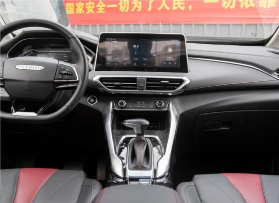 上汽大通MAXUS G50 2019款 1.5T 自动极客全配版 国VI 中控类   中控台