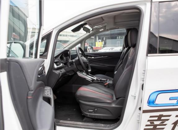 上汽大通MAXUS G50 2019款 1.5T 自动极客全配版 国VI 车厢座椅   前排空间