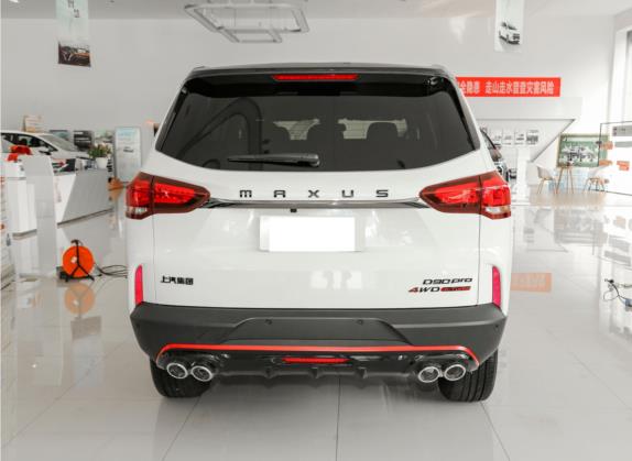 上汽大通MAXUS D90 Pro 2021款 2.0T 柴油四驱畅享版 7座 外观   正后