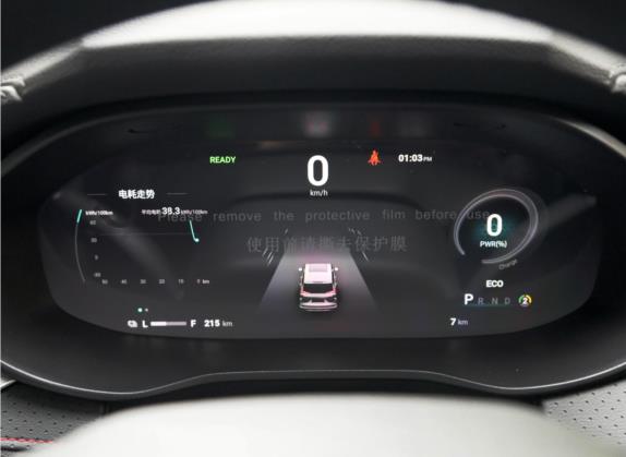 上汽大通MAXUS MIFA 5 2022款 520KM 欧洲版 六座 中控类   仪表盘