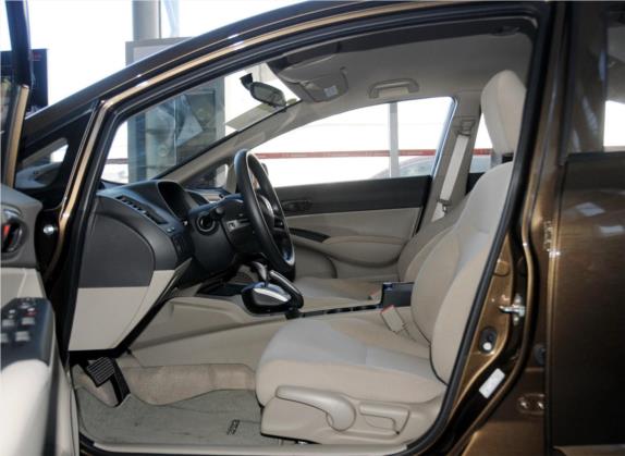 思铭 2015款 1.8L 自动舒适版 车厢座椅   前排空间