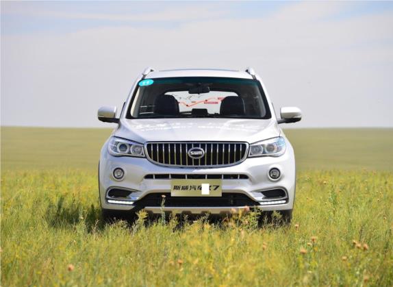 SWM斯威X7 2016款 1.8L 手动尊贵型 7座 外观   正前