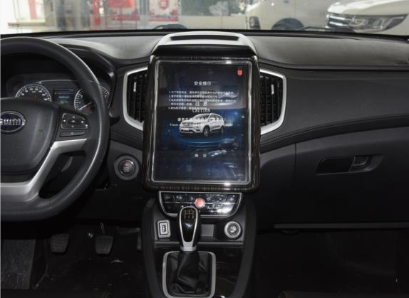 SWM斯威X7 2020款 2.0L 手动精英版 7座 中控类   中控台