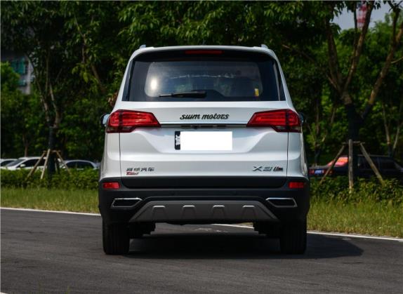 SWM斯威X3 2017款 1.5T 手动酷尚型 外观   正后
