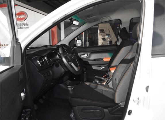 SWM斯威X3 2018款 1.5L 手动超值型 车厢座椅   前排空间
