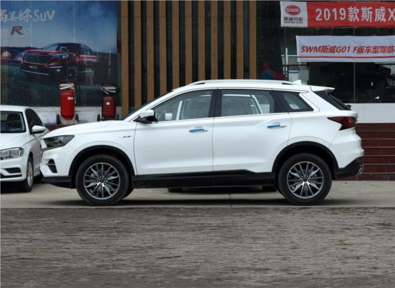 SWM斯威G01 2019款 1.5T 自动优UP 国VI 外观   正侧