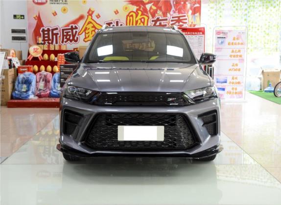 SWM斯威G01 2019款 F版 1.5T 自动银粉版 国VI 外观   正前