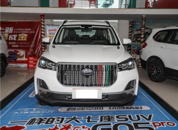 SWM斯威G05 2021款 PRO 2.0L 手动精英型 5座 外观   正前