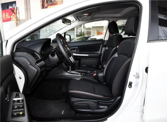 斯巴鲁XV 2016款 2.0i 舒适导航版 车厢座椅   前排空间