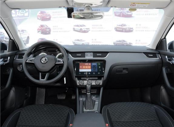 明锐 2019款 旅行车 TSI230 DSG豪华版 国VI 中控类   中控全图