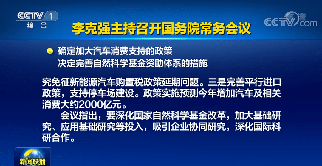 二手车转移登记实行单独签注