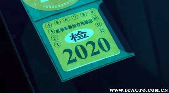 现在年检标志还要贴吗，2022年检标志电子化了