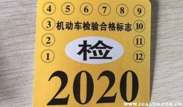 现在年检标志还要贴吗，2022年检标志电子化了