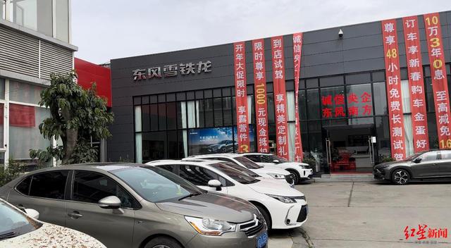 “东风牌”砍刀砍向二手车？有东风二手车周内降价2万，全成都不见C6新车