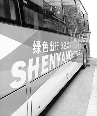 今年沈阳将新增更新纯电动公交车500辆