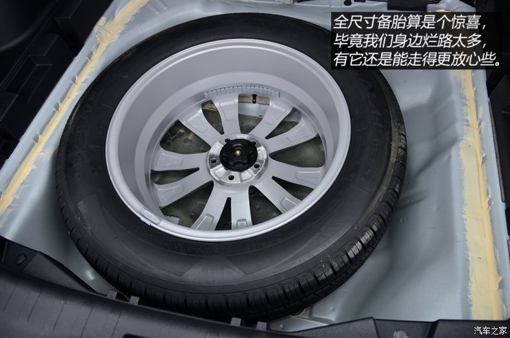 东风乘用车 风神AX7 2014款 基本型