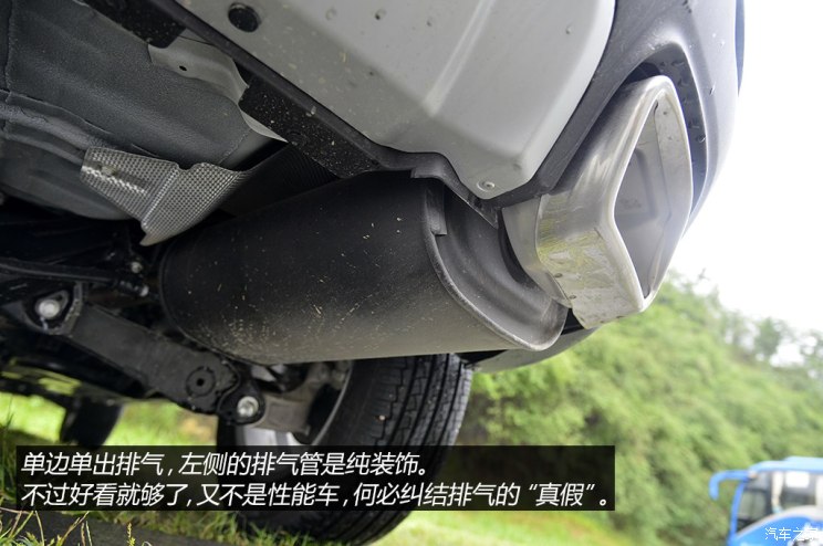 东风乘用车 风神AX7 2014款 基本型