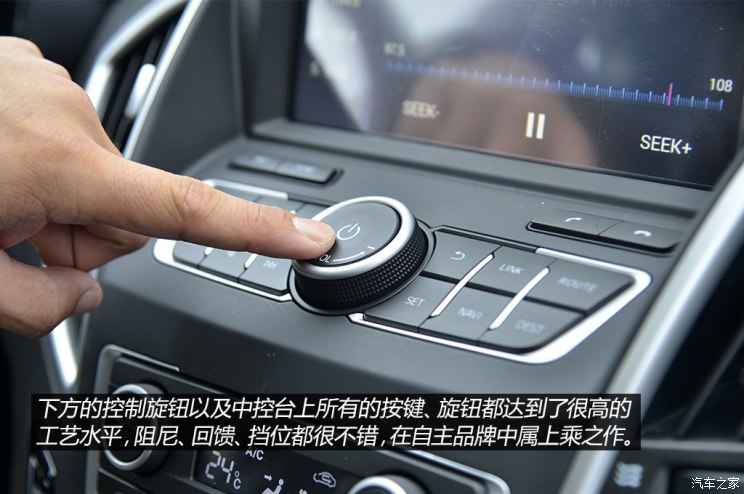 东风乘用车 风神AX7 2014款 基本型