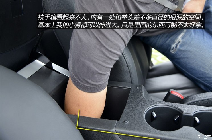 东风乘用车 风神AX7 2014款 基本型