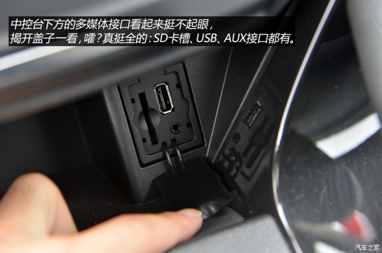 东风乘用车 风神AX7 2014款 基本型