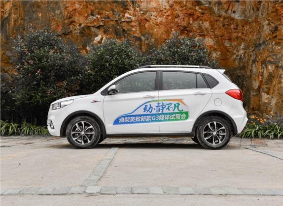 英致G3 2016款 G3S 1.5L 手动豪华导航版 外观   正侧
