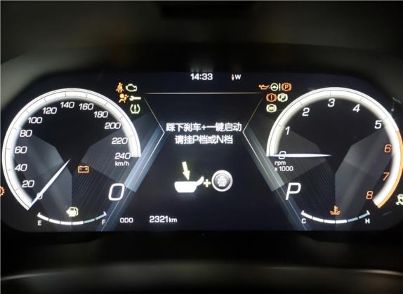 魏牌 VV5 2019款 1.5T 两驱倾橙限量版 中控类   仪表盘