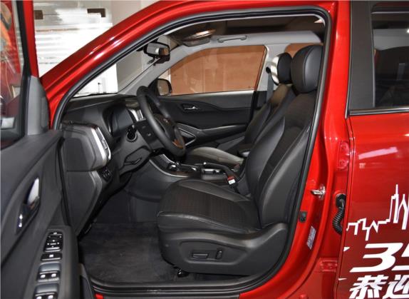 北京现代ix35 2018款 2.0L 自动两驱智勇·畅联版 车厢座椅   前排空间