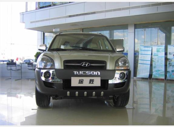途胜 2006款 2.7L 自动四驱豪华型 外观   正前