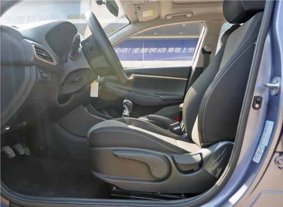 悦动 2017款 1.6L 手动悦心版DLX 车厢座椅   前排空间